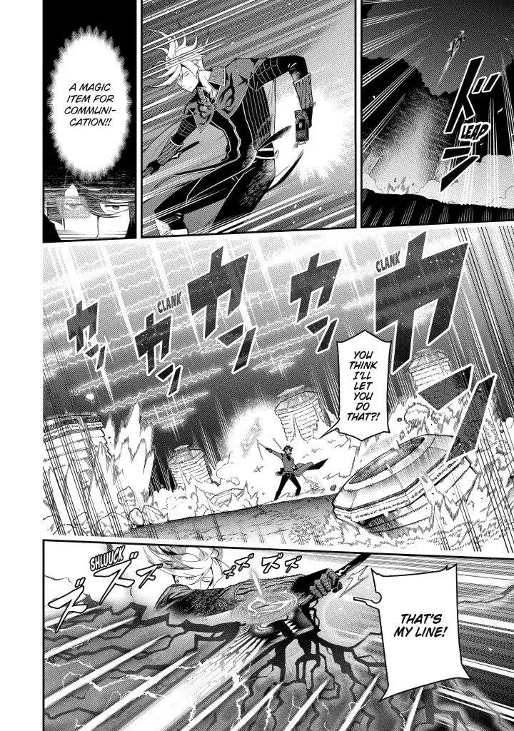 Strongest in the World with Assassination Skill Chapter 20 page 39 - 