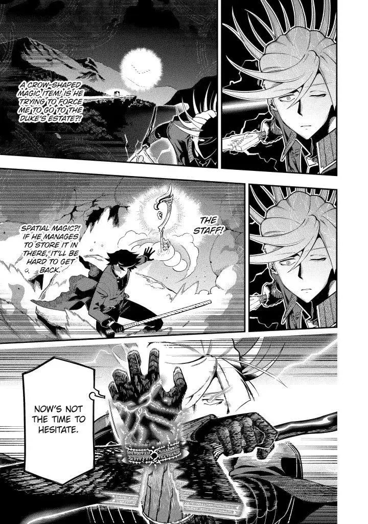 Strongest in the World with Assassination Skill Chapter 20 page 42 - 
