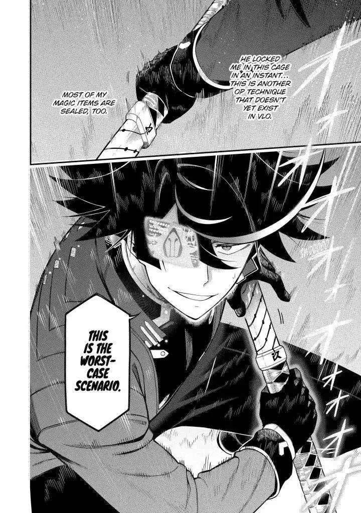 Strongest in the World with Assassination Skill Chapter 20 page 46 - 