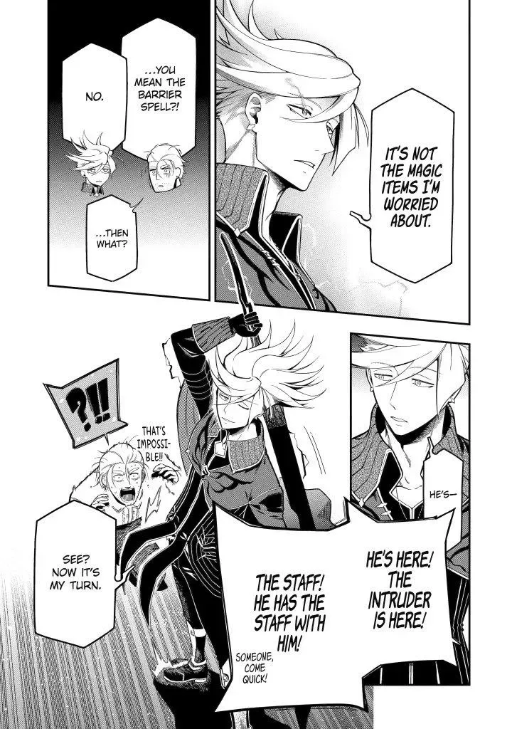 Strongest in the World with Assassination Skill Chapter 20 page 7 - 