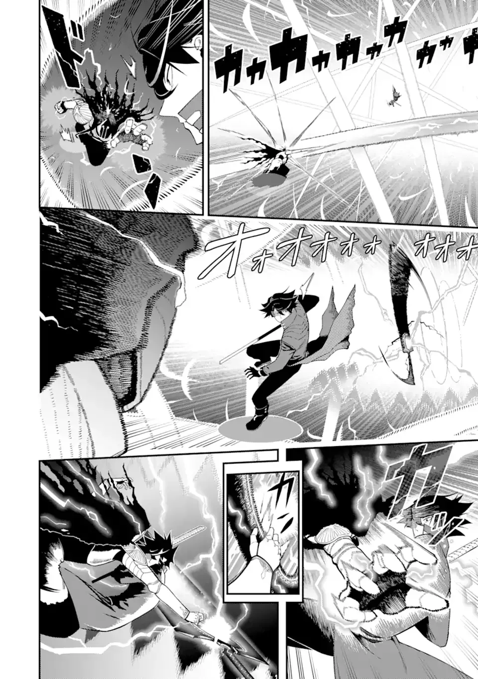 Strongest in the World with Assassination Skill Chapter 21.1 page 11 - 
