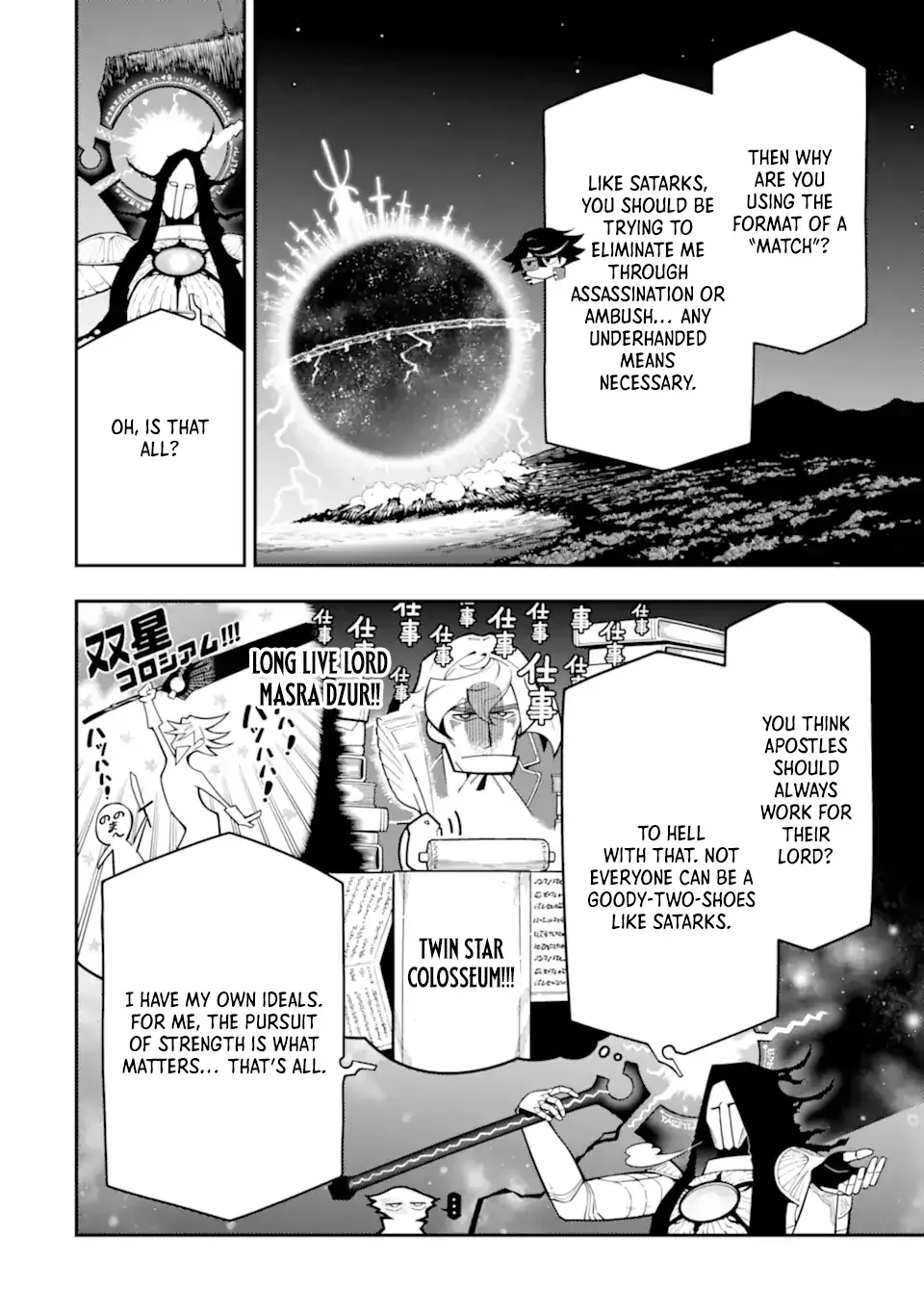 Strongest in the World with Assassination Skill Chapter 21.1 page 5 - 