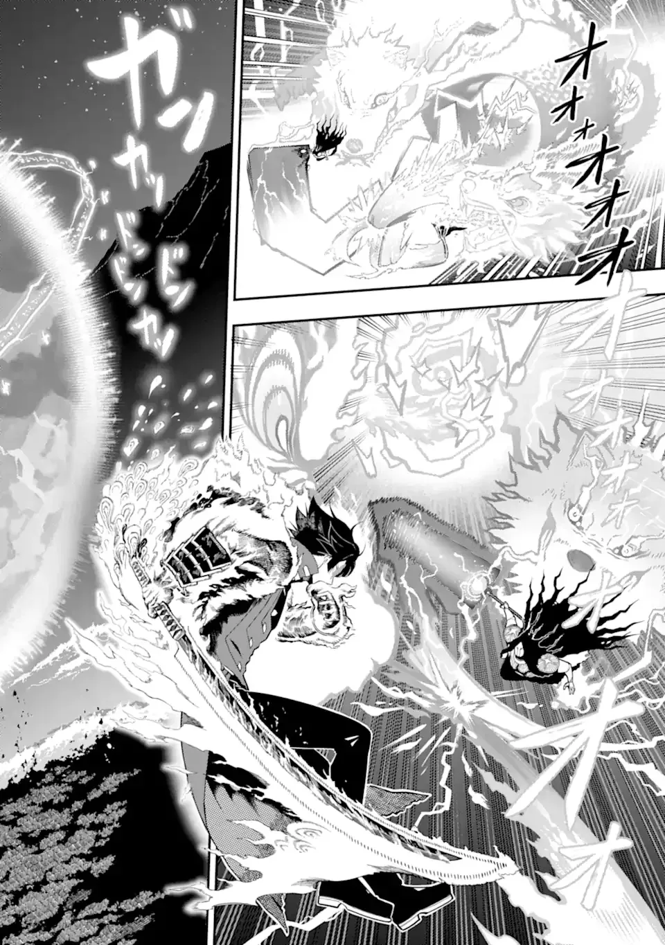 Strongest in the World with Assassination Skill Chapter 21.2 page 7 - 