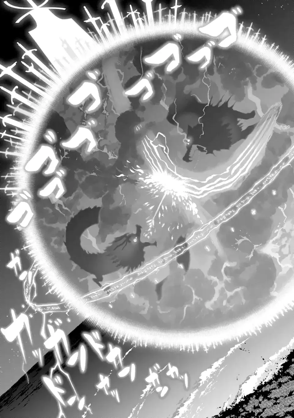 Strongest in the World with Assassination Skill Chapter 21.2 page 8 - 