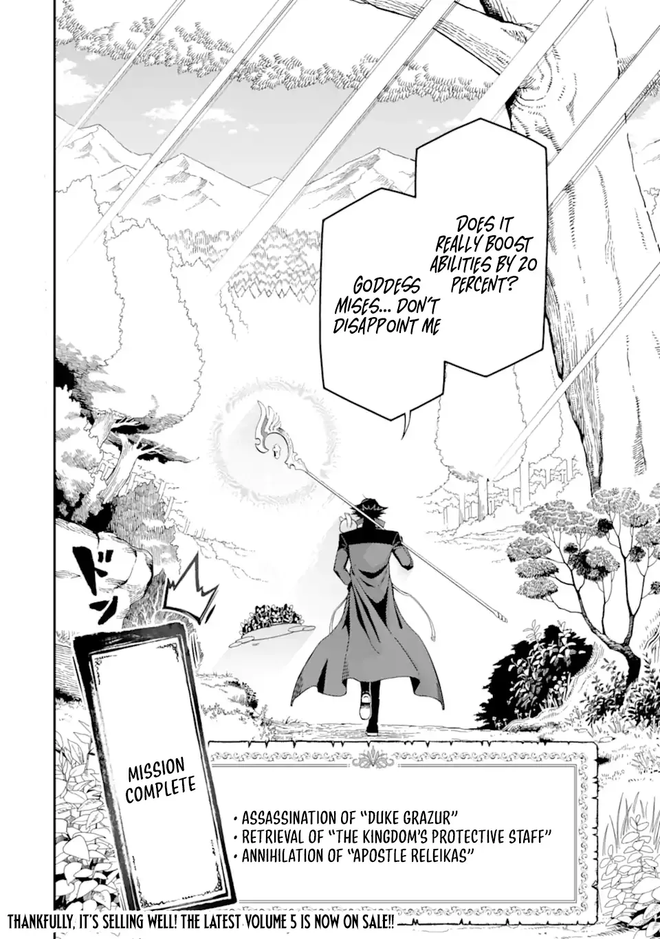 Strongest in the World with Assassination Skill Chapter 21.6 page 12 - 