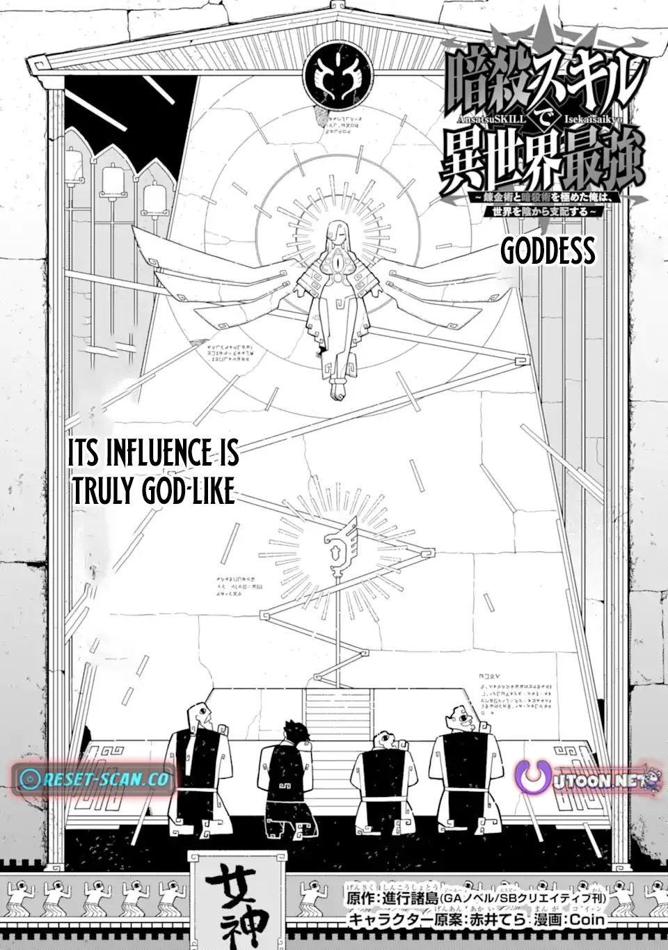 Strongest in the World with Assassination Skill Chapter 22.1 page 2 - 