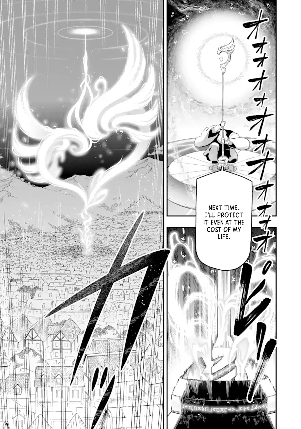 Strongest in the World with Assassination Skill Chapter 22.2 page 8 - 