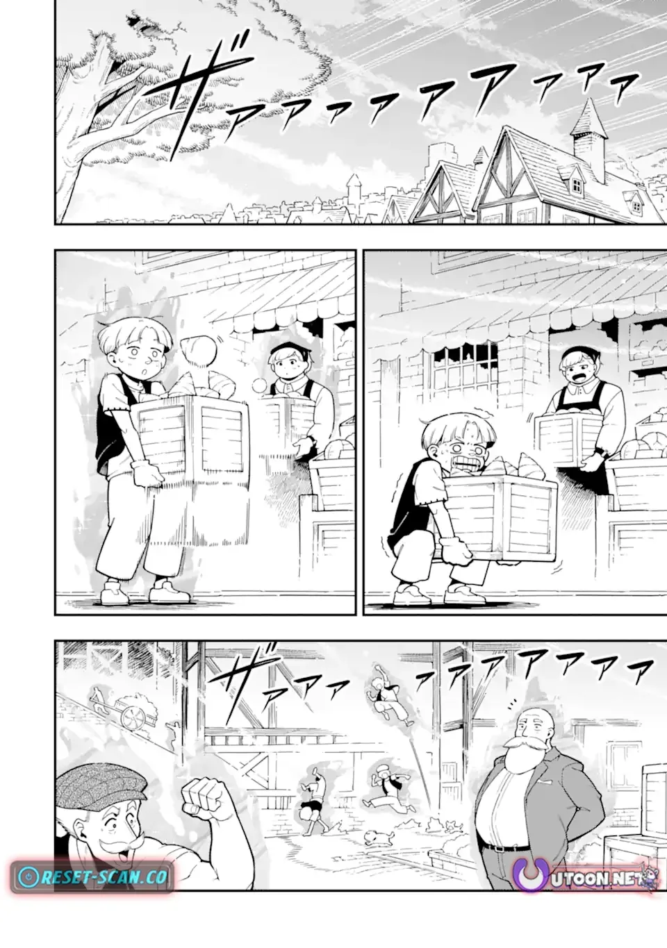 Strongest in the World with Assassination Skill Chapter 22.2 page 9 - 
