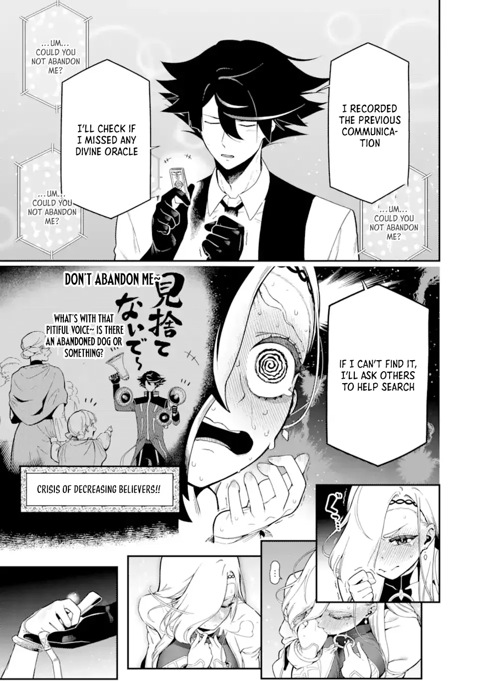 Strongest in the World with Assassination Skill Chapter 22.3 page 16 - 