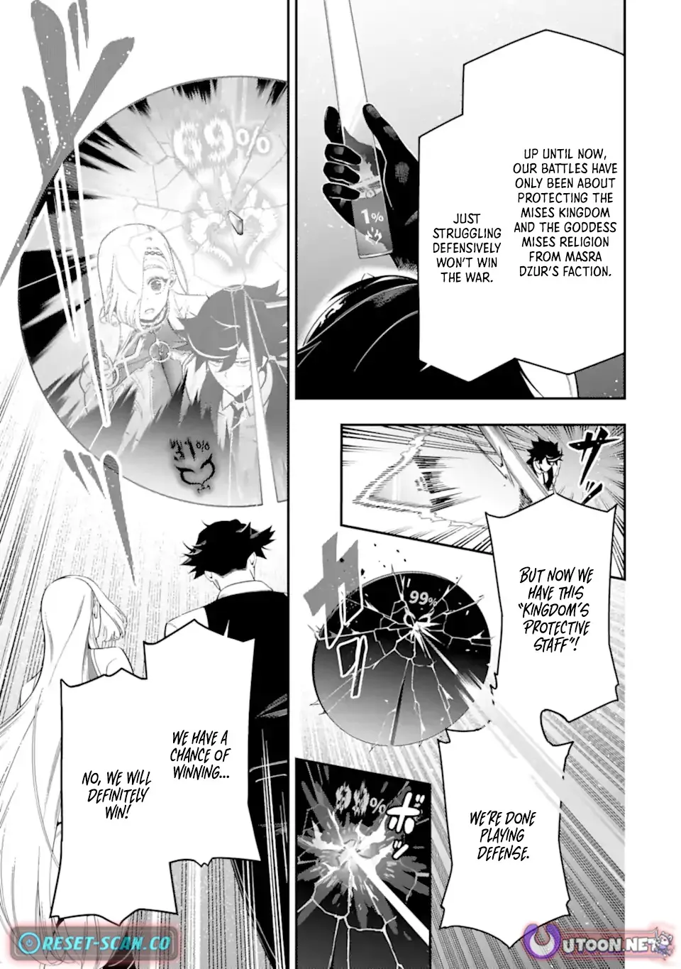 Strongest in the World with Assassination Skill Chapter 22.4 page 13 - 