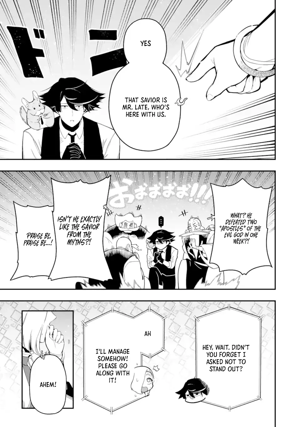 Strongest in the World with Assassination Skill Chapter 22.4 page 7 - 