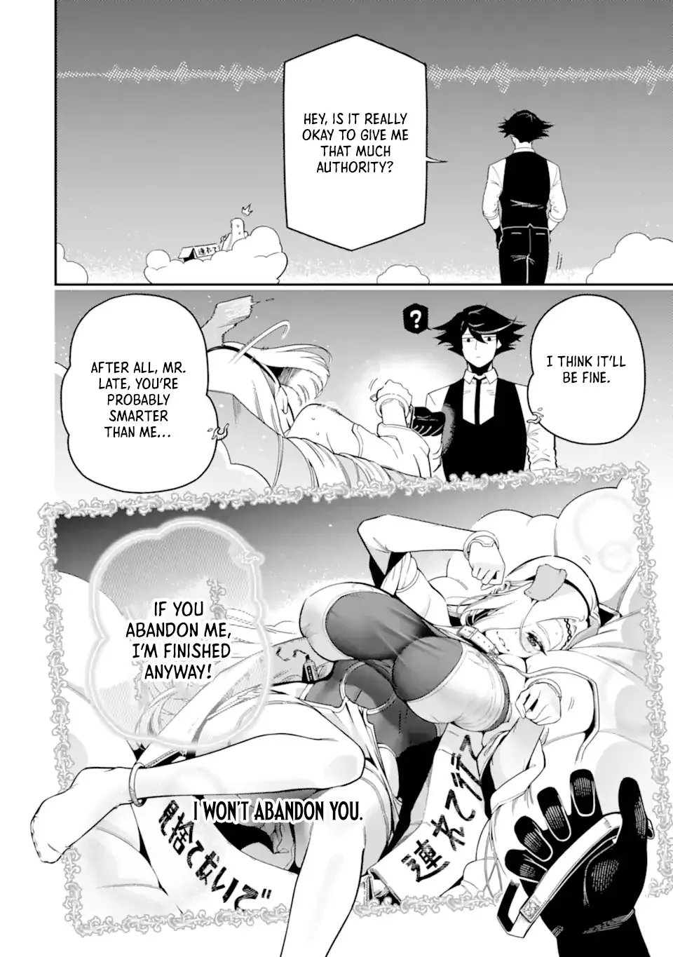 Strongest in the World with Assassination Skill Chapter 22.4 page 10 - 