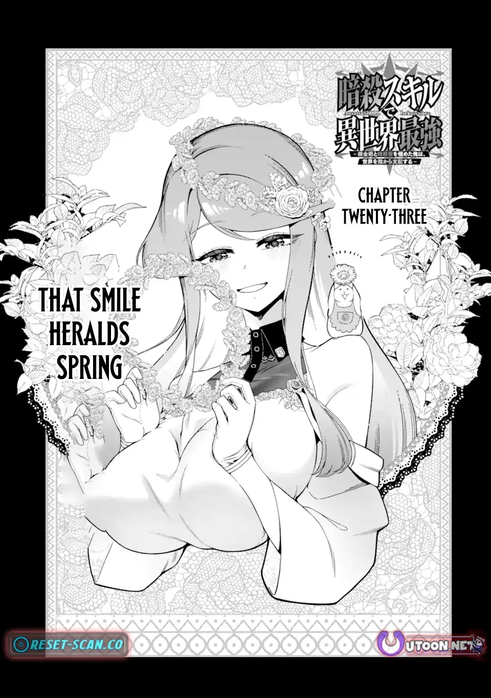 Strongest in the World with Assassination Skill Chapter 23.1 page 2 - 