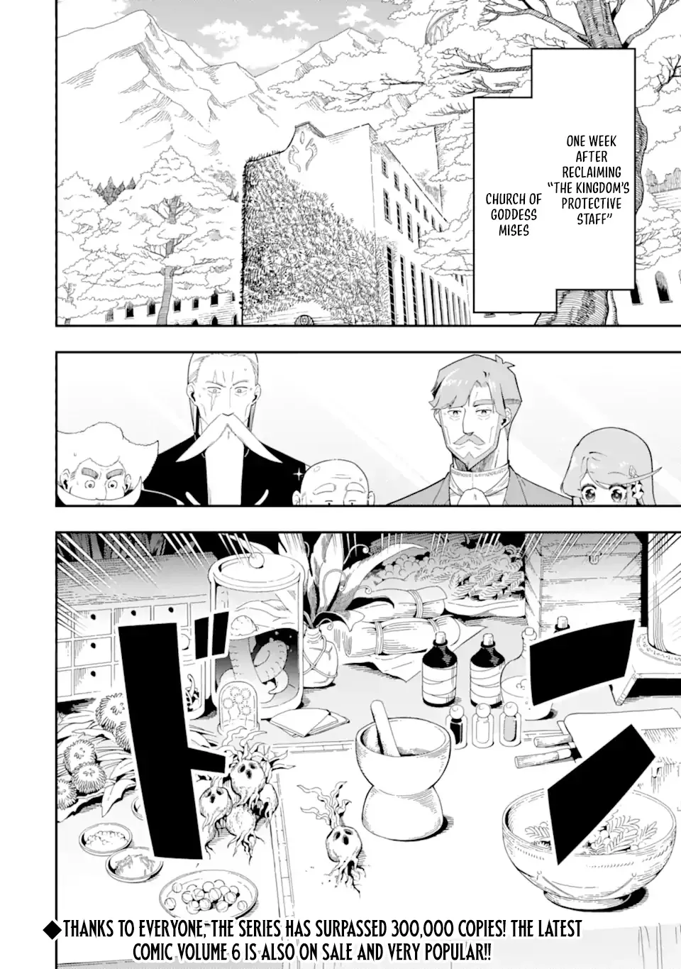 Strongest in the World with Assassination Skill Chapter 23.1 page 3 - 