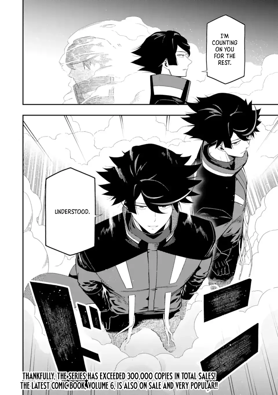 Strongest in the World with Assassination Skill Chapter 23.4 page 11 - 