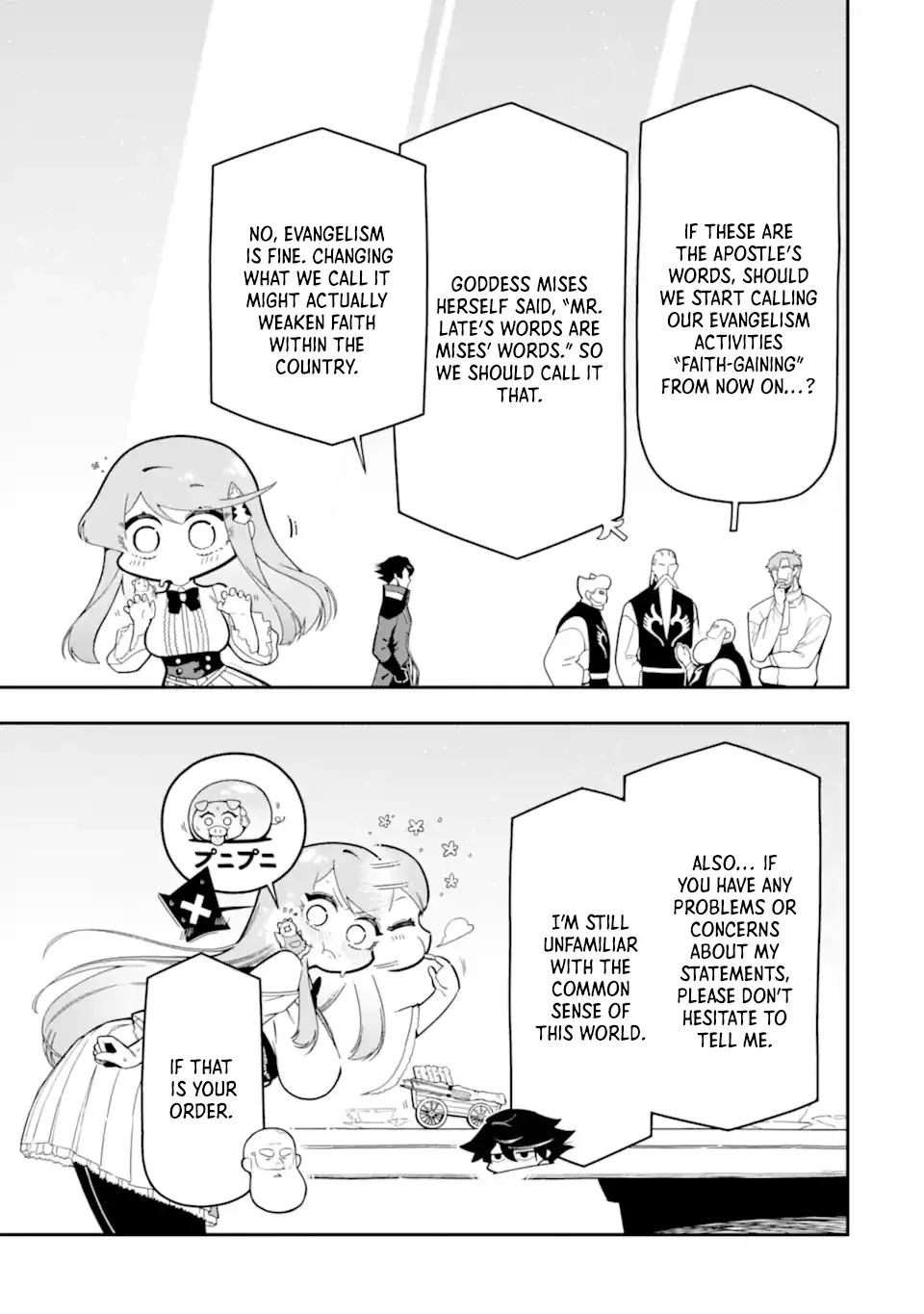 Strongest in the World with Assassination Skill Chapter 23.4 page 4 - 