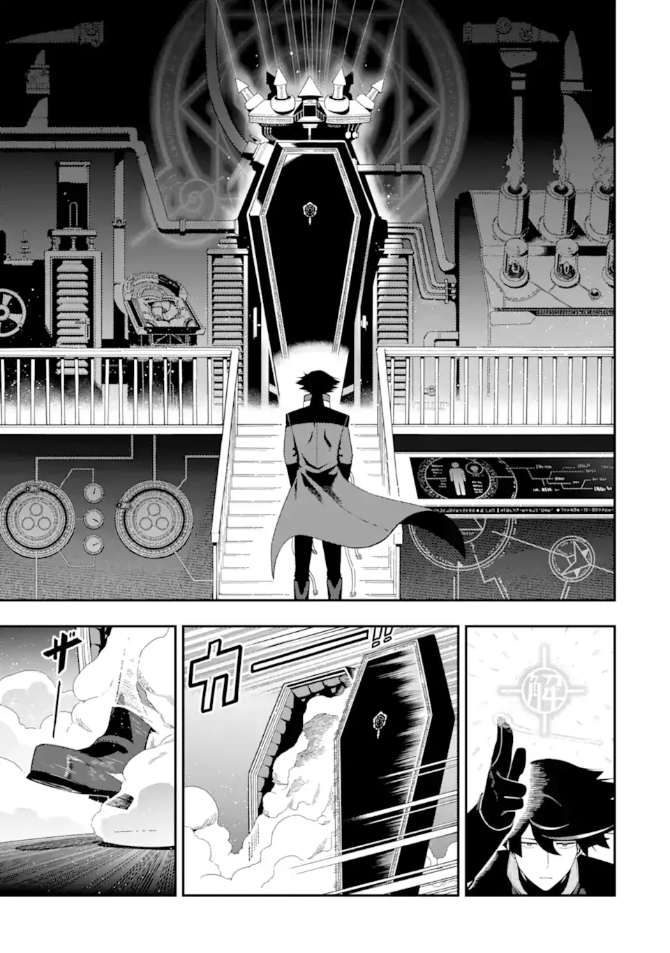 Strongest in the World with Assassination Skill Chapter 23.4 page 10 - 