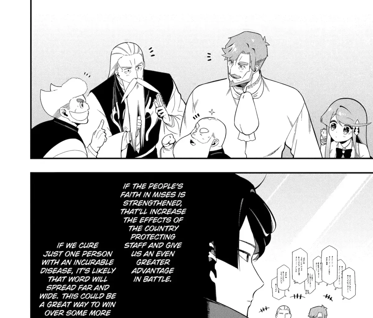 Strongest in the World with Assassination Skill Chapter 23 page 63 - 