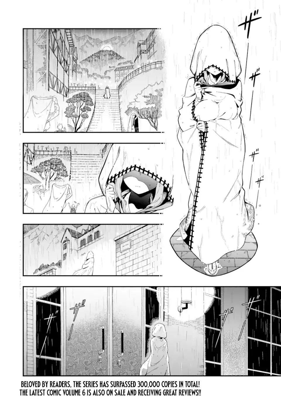 Strongest in the World with Assassination Skill Chapter 24.1 page 3 - 