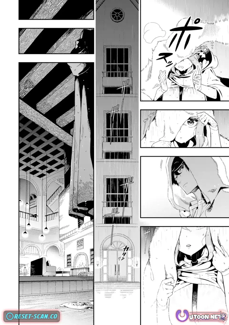 Strongest in the World with Assassination Skill Chapter 24.1 page 5 - 