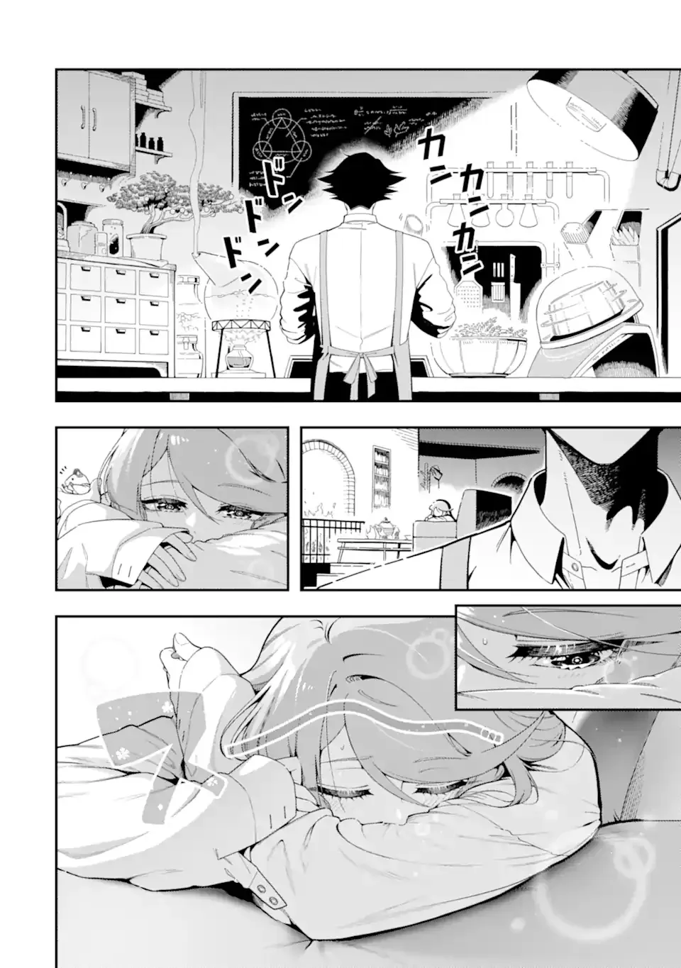 Strongest in the World with Assassination Skill Chapter 24.1 page 7 - 