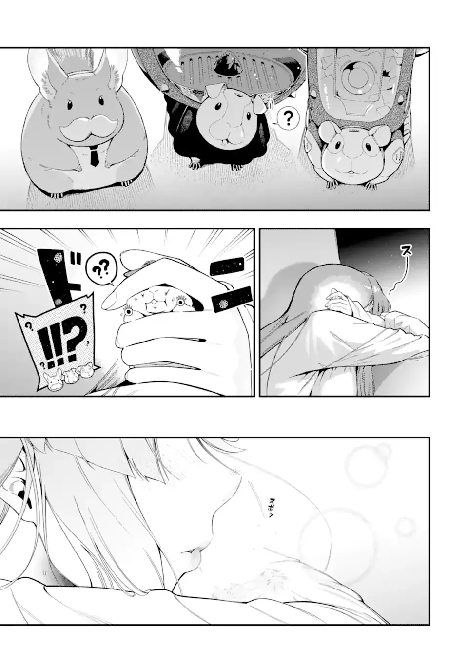 Strongest in the World with Assassination Skill Chapter 24.1 page 8 - 