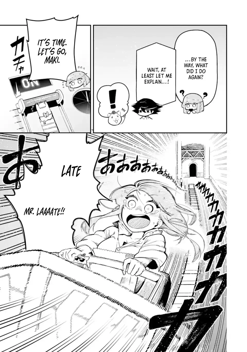 Strongest in the World with Assassination Skill Chapter 24.3 page 5 - 