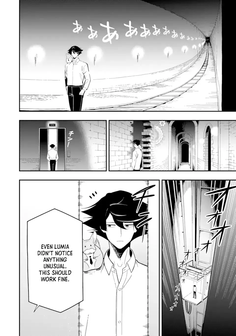 Strongest in the World with Assassination Skill Chapter 24.3 page 6 - 