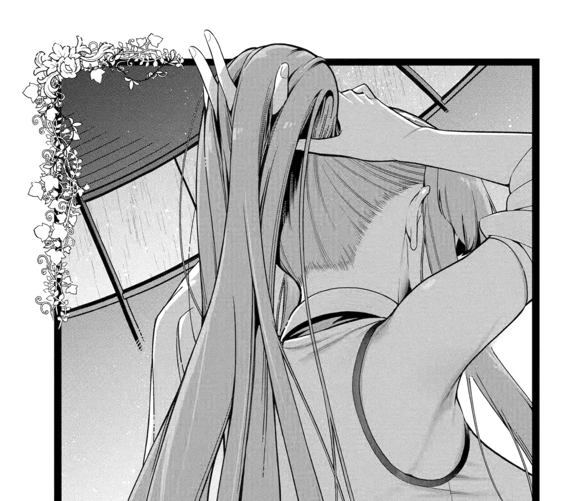 Strongest in the World with Assassination Skill Chapter 24 page 1 - 