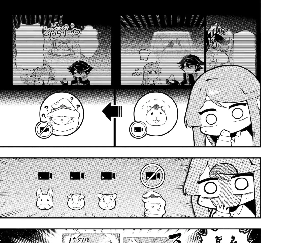 Strongest in the World with Assassination Skill Chapter 24 page 17 - 