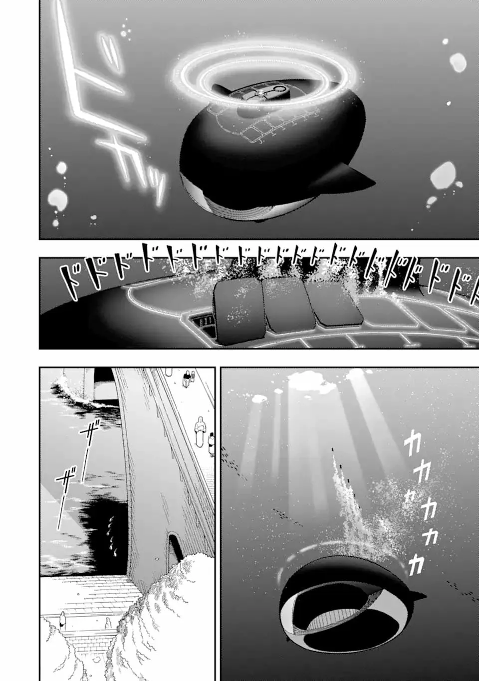 Strongest in the World with Assassination Skill Chapter 25.4 page 6 - 