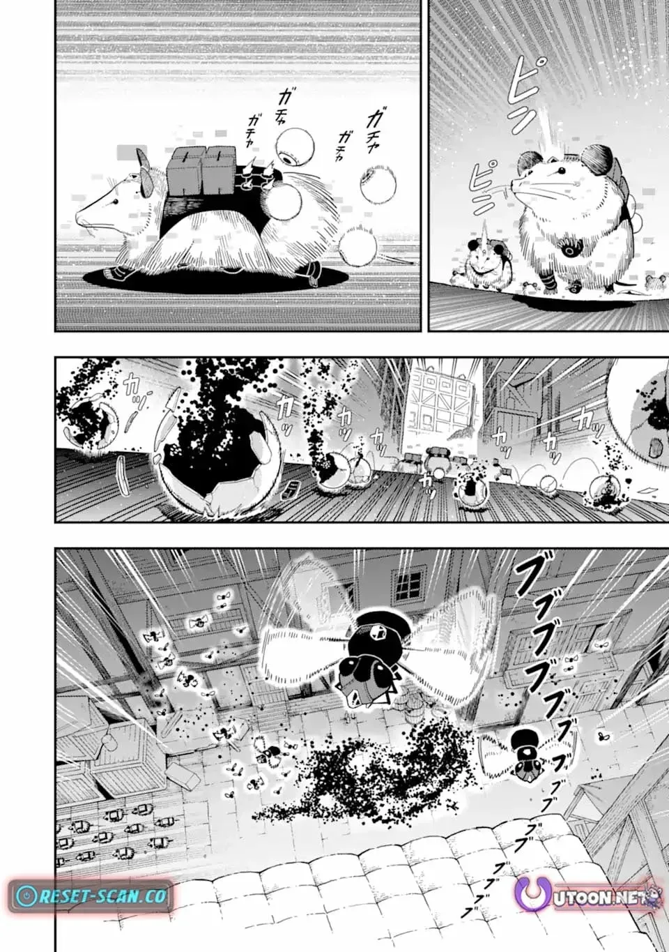 Strongest in the World with Assassination Skill Chapter 25.4 page 8 - 