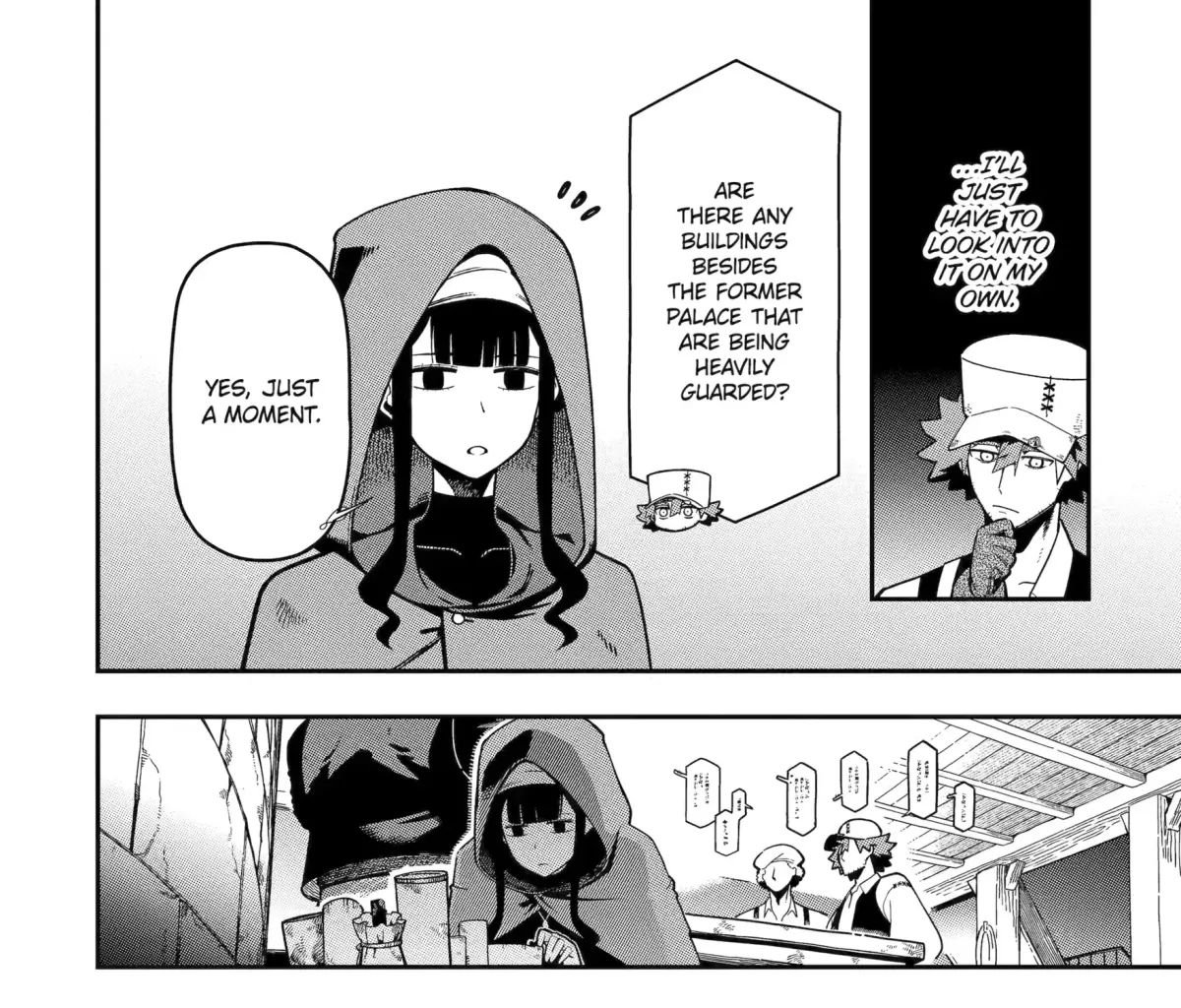 Strongest in the World with Assassination Skill Chapter 25 page 43 - 
