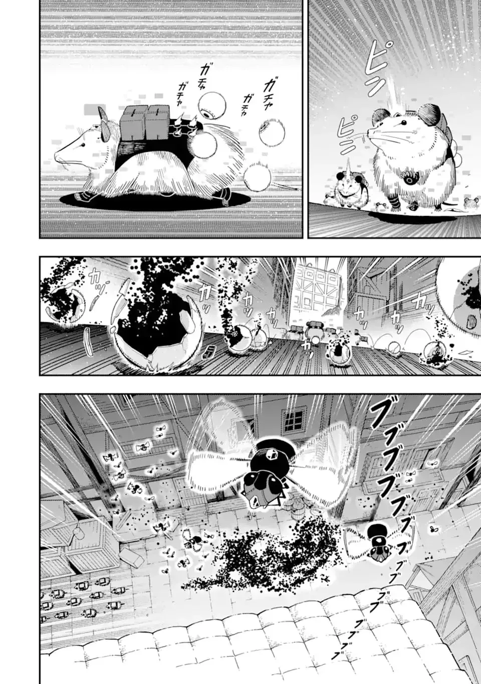 Strongest in the World with Assassination Skill Chapter 26.1 page 10 - 