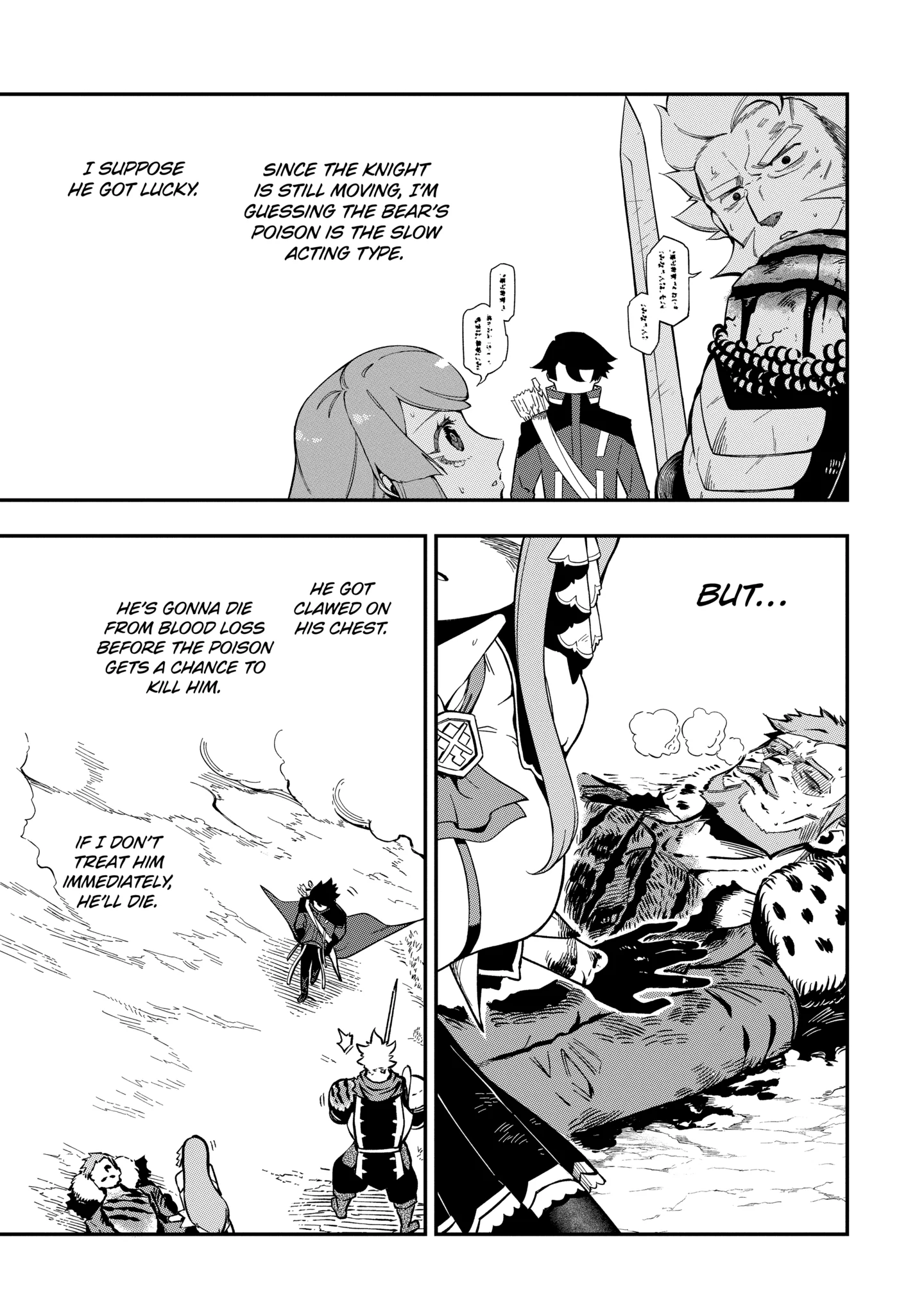 Strongest in the World with Assassination Skill Chapter 3.2 page 7 - 