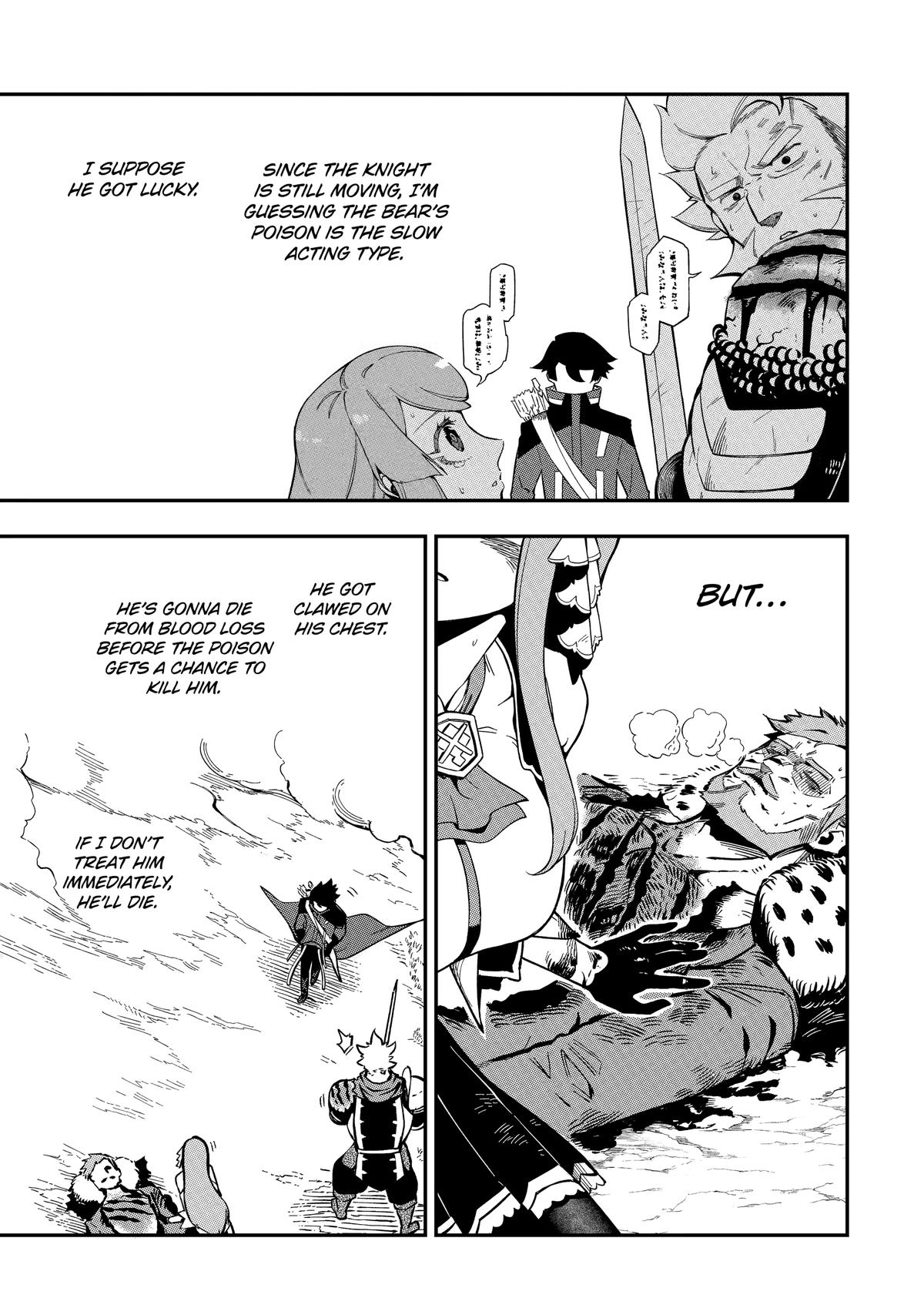 Strongest in the World with Assassination Skill Chapter 3 page 16 - 