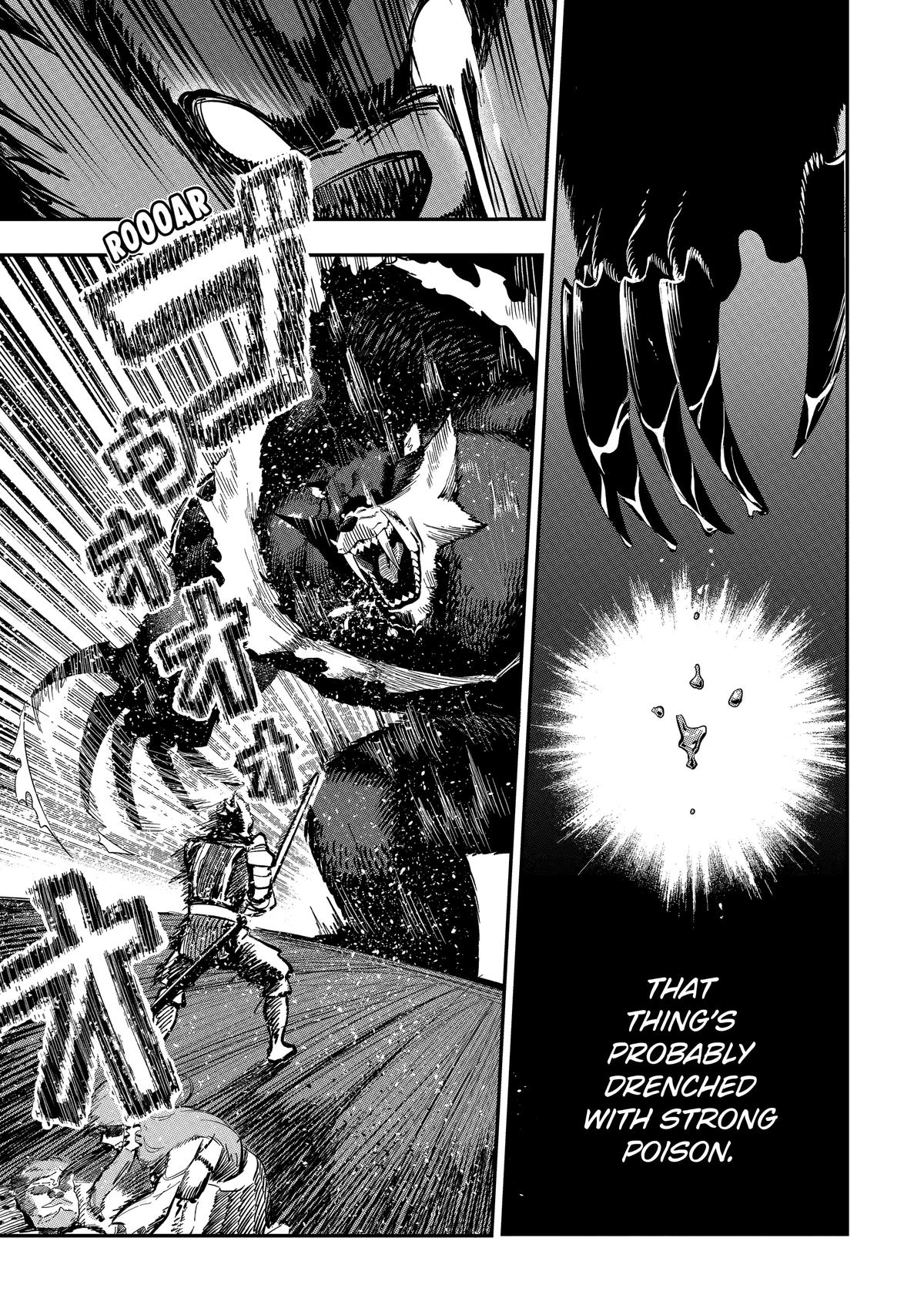 Strongest in the World with Assassination Skill Chapter 3 page 3 - 