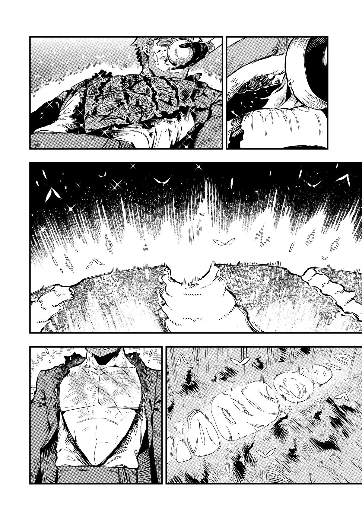 Strongest in the World with Assassination Skill Chapter 3 page 23 - 