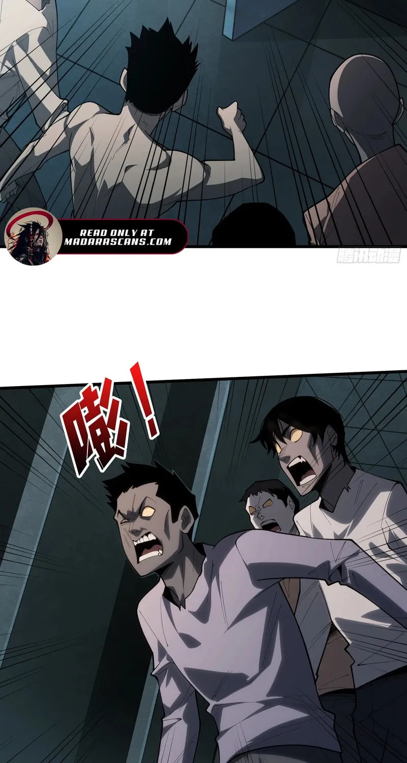 Strongest Player Chapter 11 page 17 - 