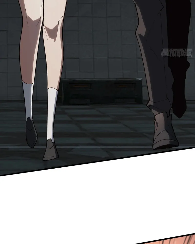 Strongest Player Chapter 11 page 21 - 