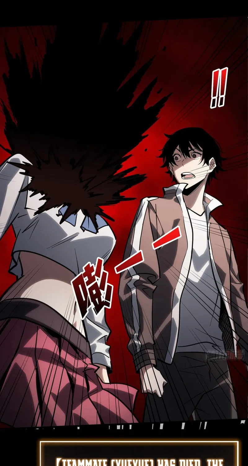 Strongest Player Chapter 11 page 44 - 