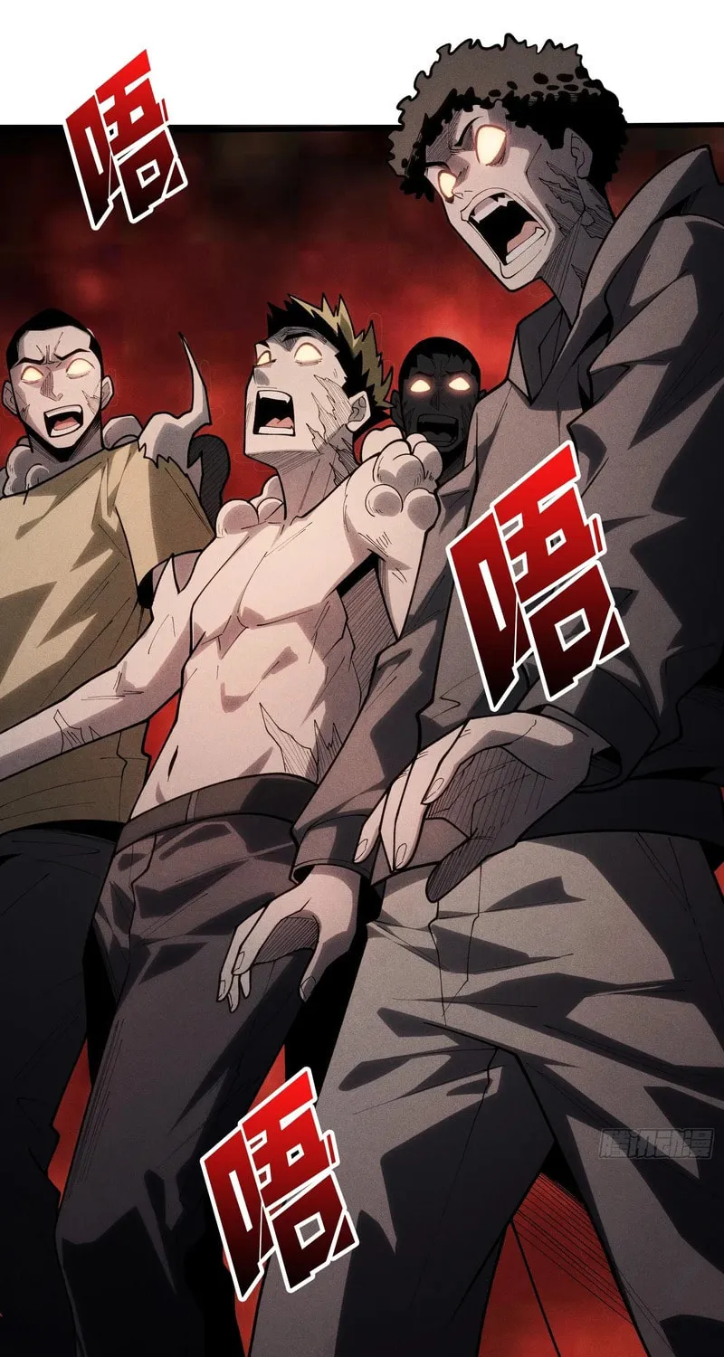 Strongest Player Chapter 11 page 10 - 