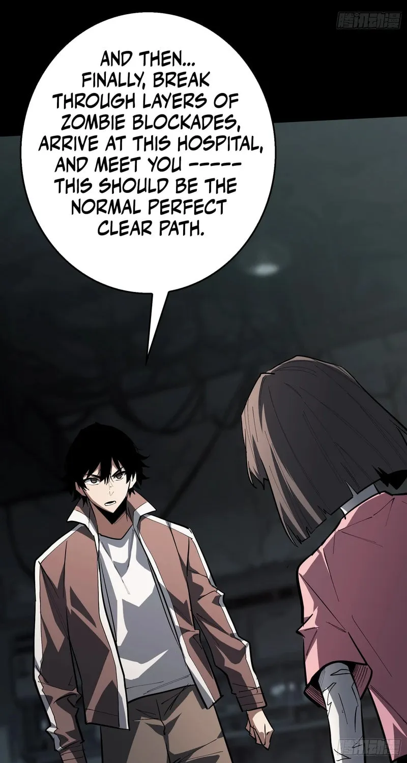 Strongest Player Chapter 12 page 13 - 