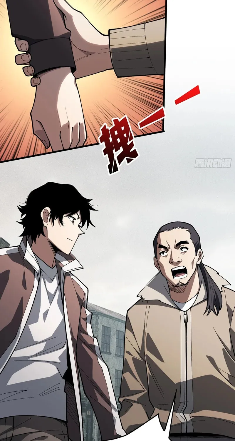 Strongest Player Chapter 13 page 40 - 