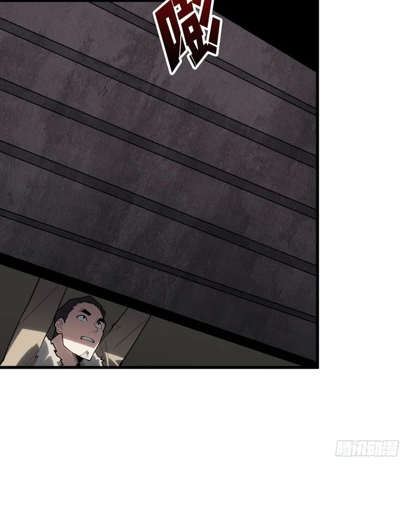 Strongest Player Chapter 13 page 42 - 
