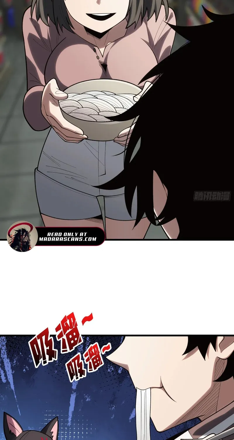 Strongest Player Chapter 14 page 23 - 