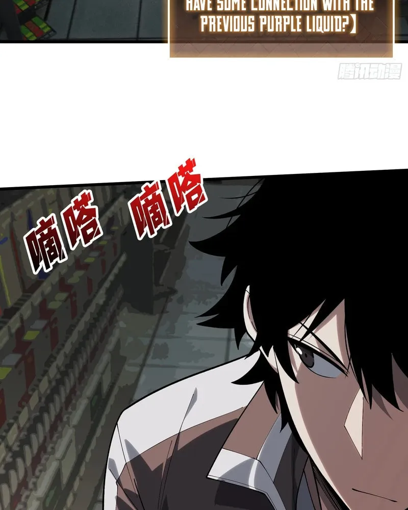 Strongest Player Chapter 15 page 21 - 