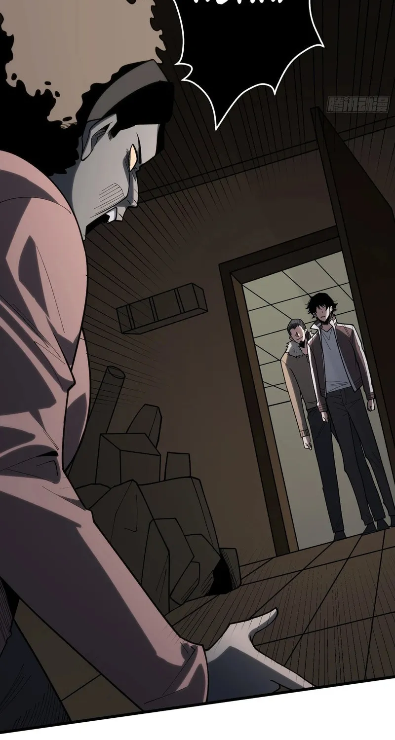 Strongest Player Chapter 15 page 27 - 