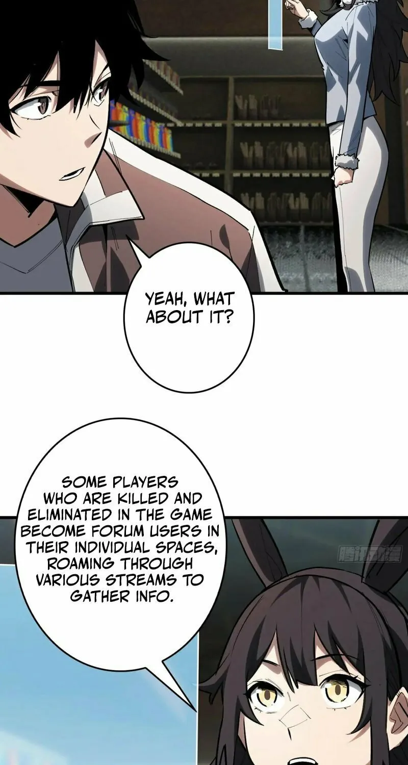 Strongest Player Chapter 16 page 17 - 