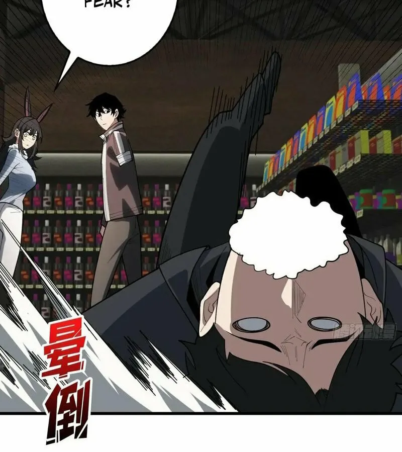 Strongest Player Chapter 16 page 8 - 